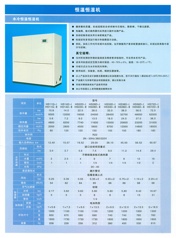 恒3.jpg